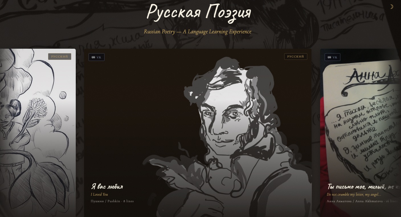 Poelove project screenshot